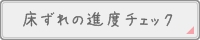 ̐ix`FbN
